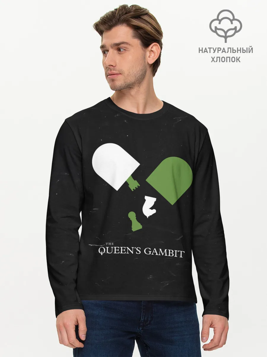 Мужской лонгслив базовый / Qweens gambit