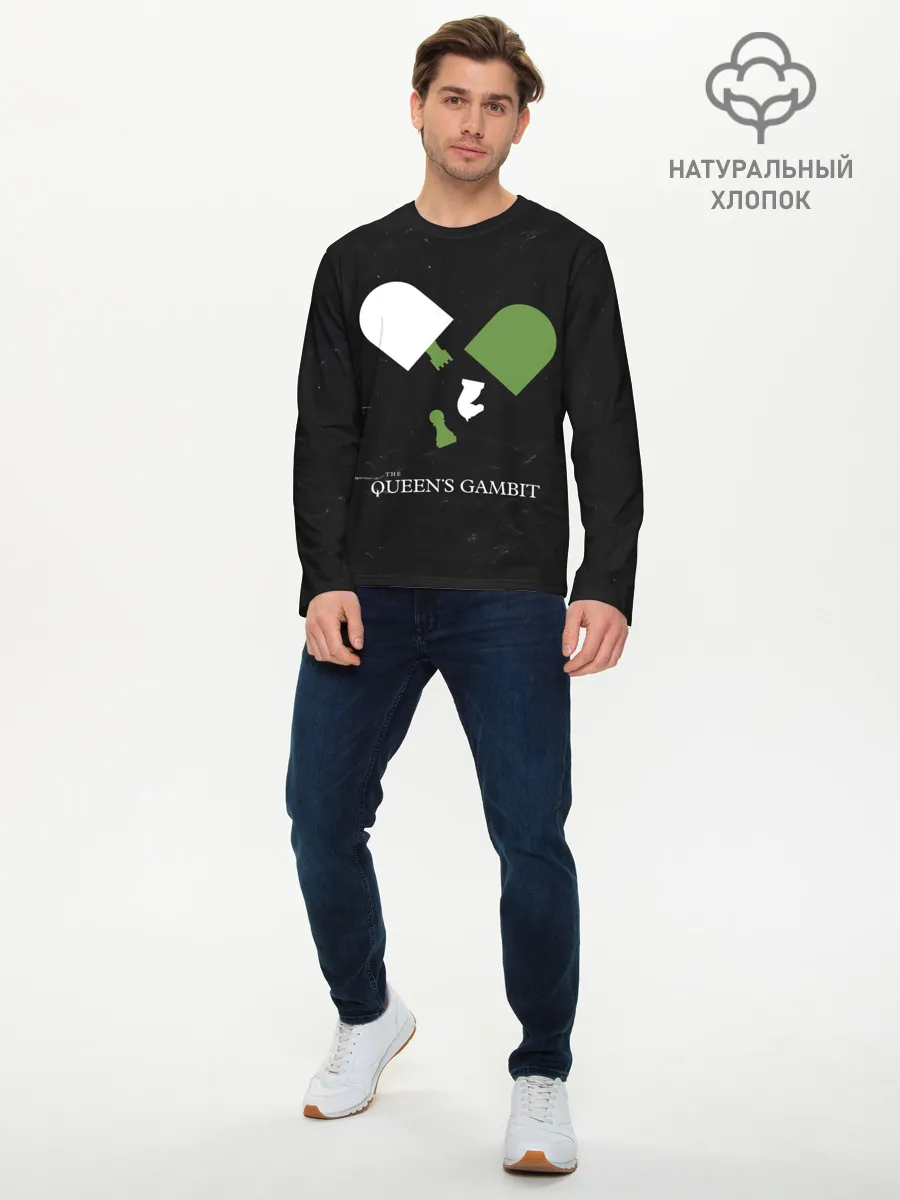 Мужской лонгслив базовый / Qweens gambit