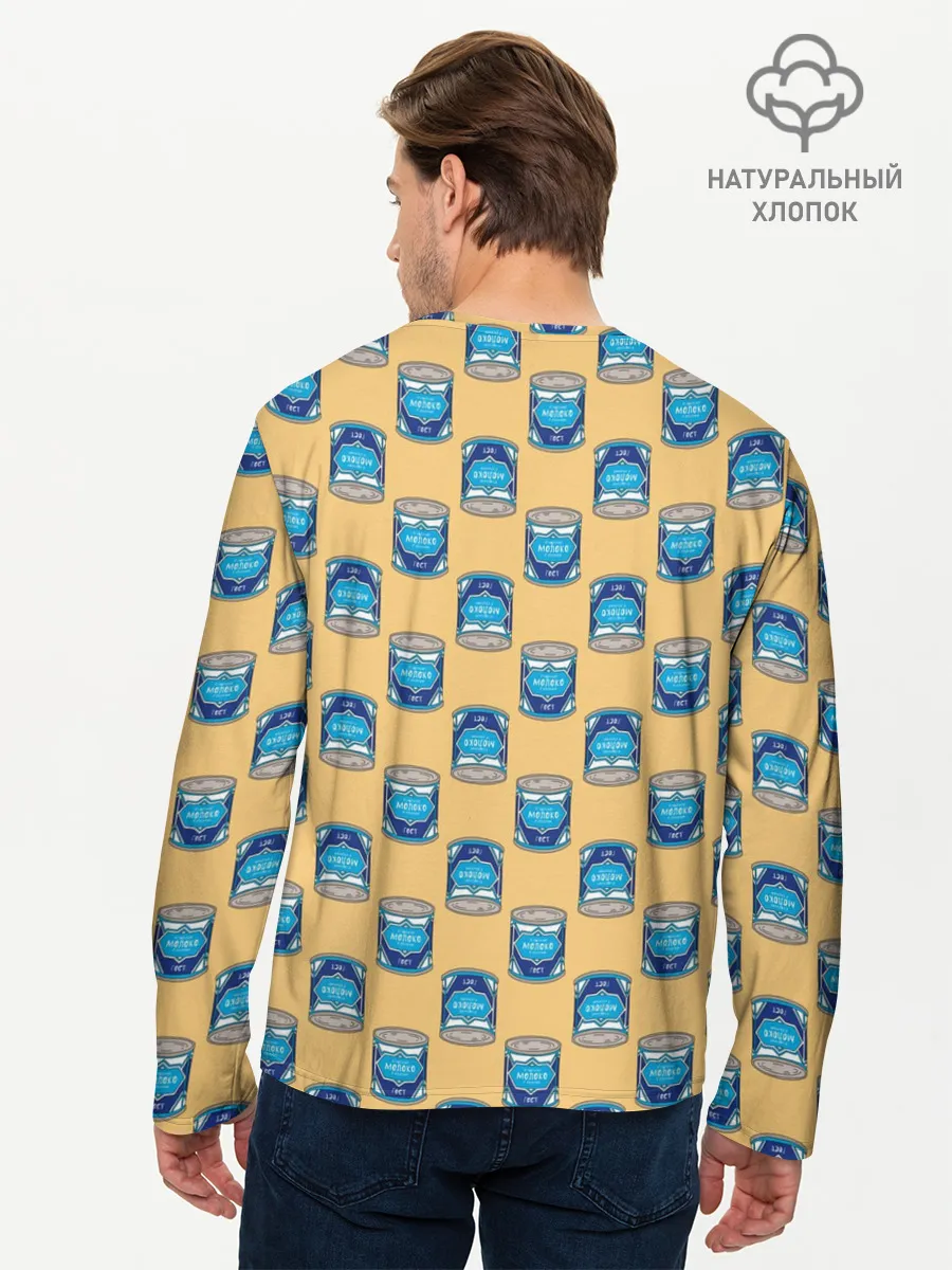Мужской лонгслив базовый / Сгущенка паттерн