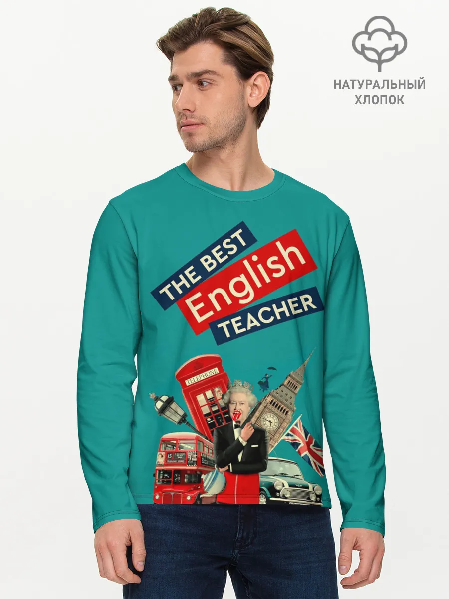 Мужской лонгслив базовый / Лучший учитель английского языка