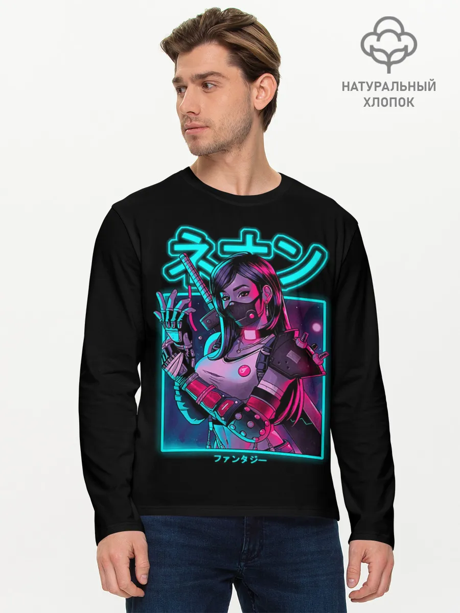 Мужской лонгслив базовый / Neon girl