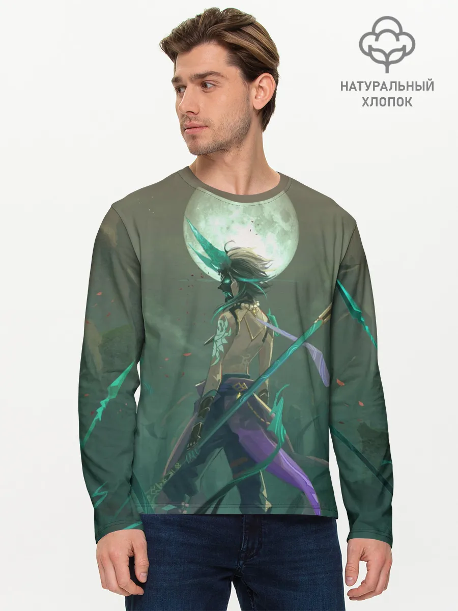 Мужской лонгслив базовый / XIAO | СЯО | ПОЛНОЛУНИЕ