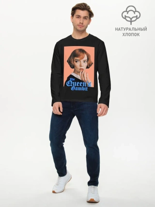 Мужской лонгслив базовый / Милая королева