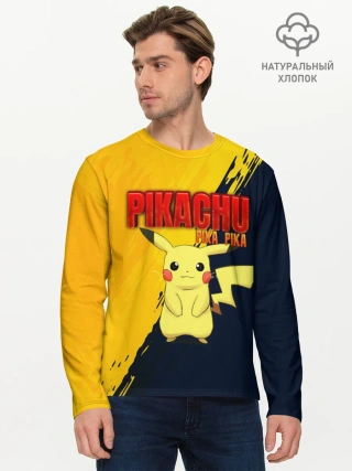 Мужской лонгслив базовый / PIKACHU PIKA PIKA | ПИКАЧУ