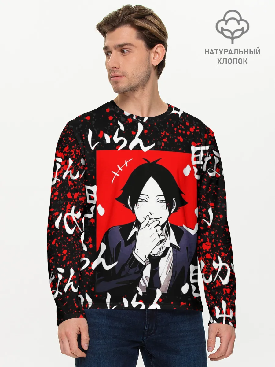 Мужской лонгслив базовый / РИНТАРО СУНА / SUNA RINTARO