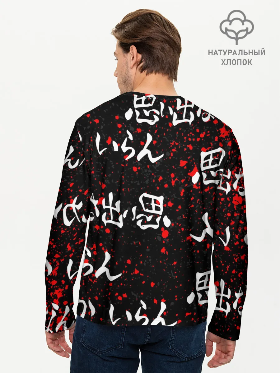 Мужской лонгслив базовый / РИНТАРО СУНА / SUNA RINTARO