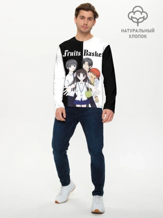 Мужской лонгслив базовый / Корзинка фруктов персонажи