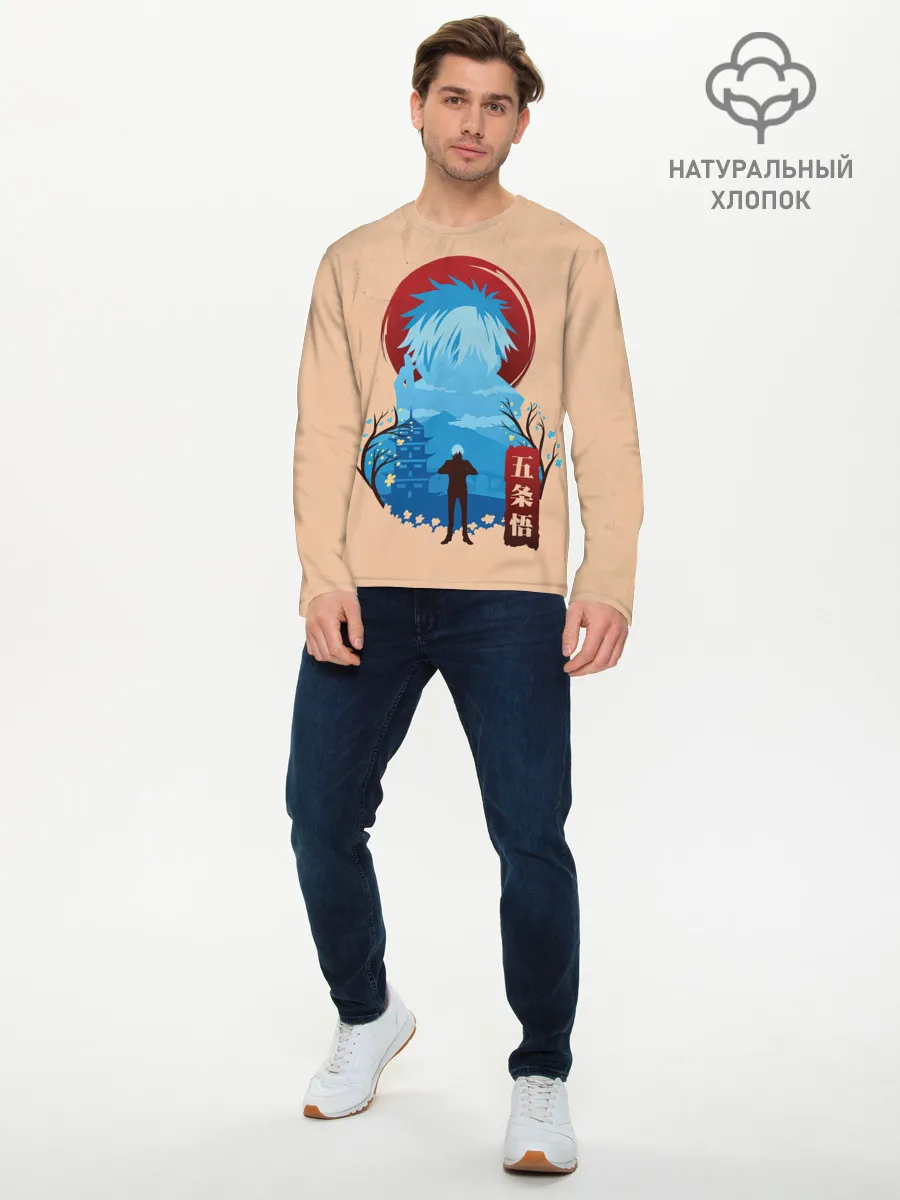 Мужской лонгслив базовый / Сатору Годжо Магическая битва