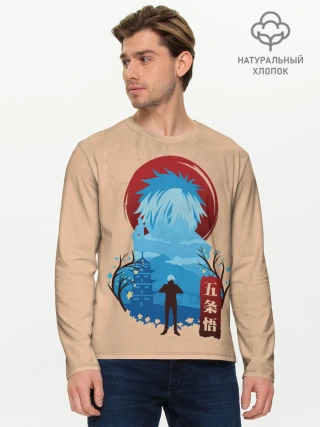 Мужской лонгслив базовый / Сатору Годжо Магическая битва