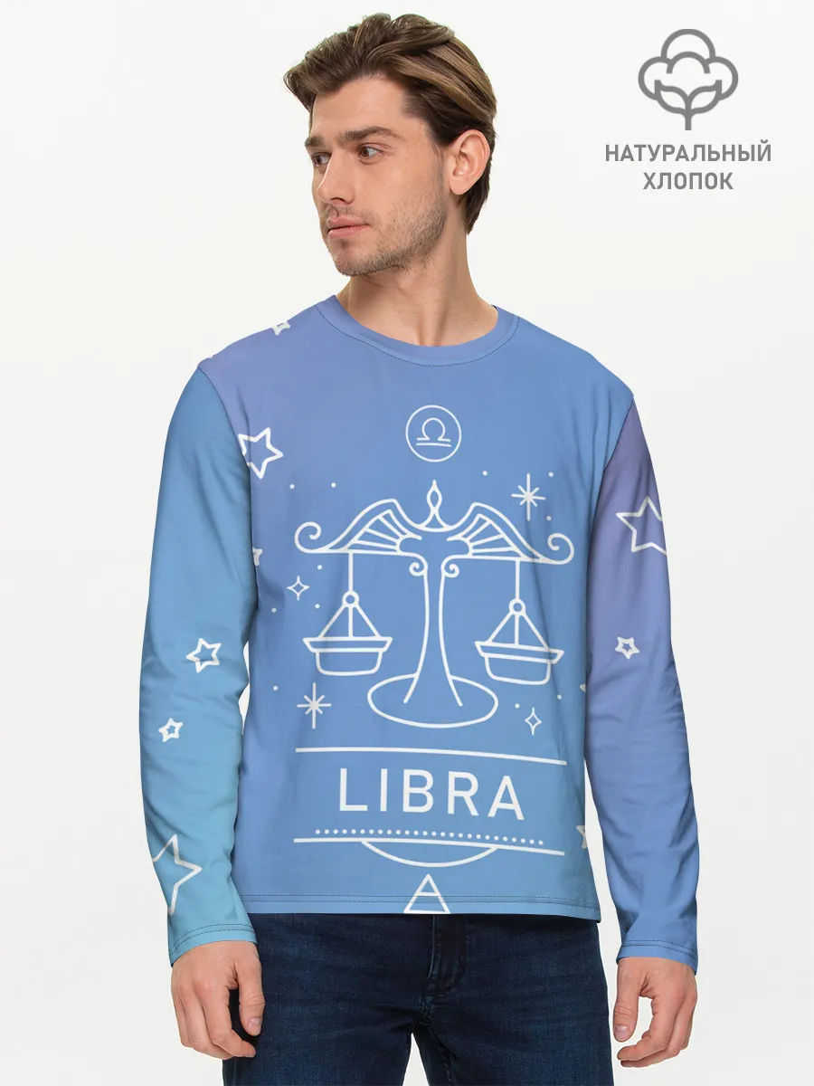 Мужской лонгслив базовый / Знак Весы