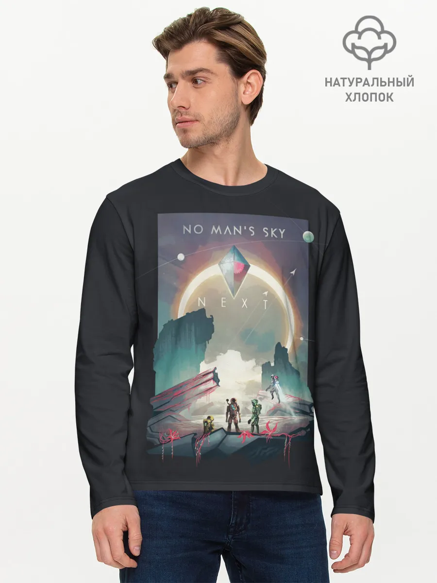 Мужской лонгслив базовый / NMS Next