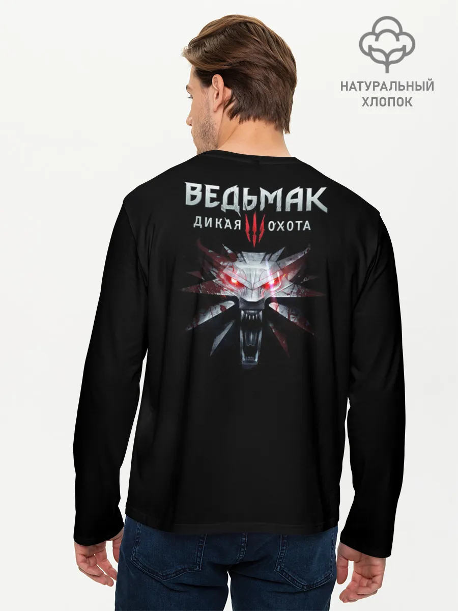 Мужской лонгслив базовый / Witcher III