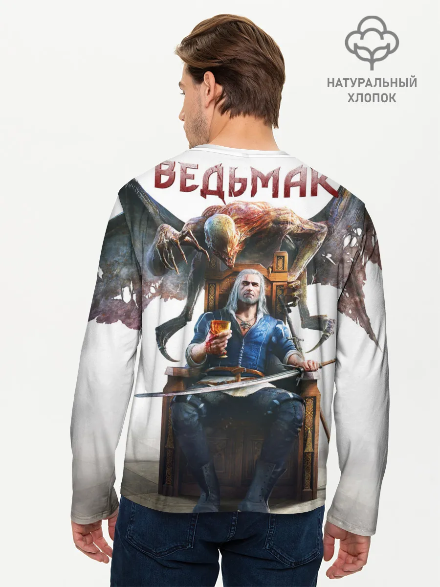 Мужской лонгслив базовый / Geralt