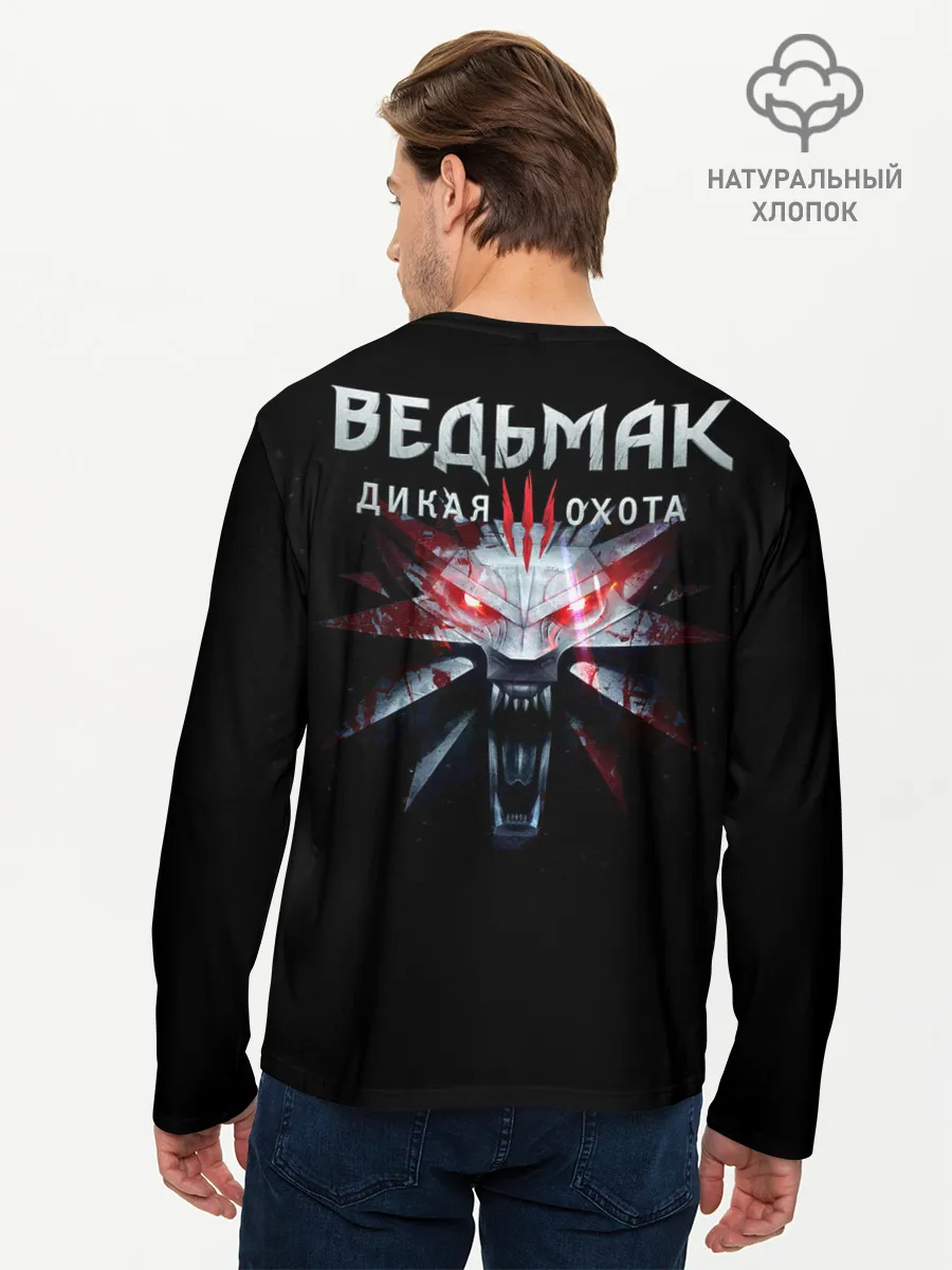 Мужской лонгслив базовый / Leszy