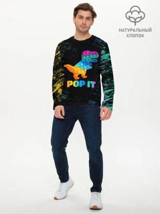 Мужской лонгслив базовый / POP IT DINOSAUR | ДИНОЗАВР