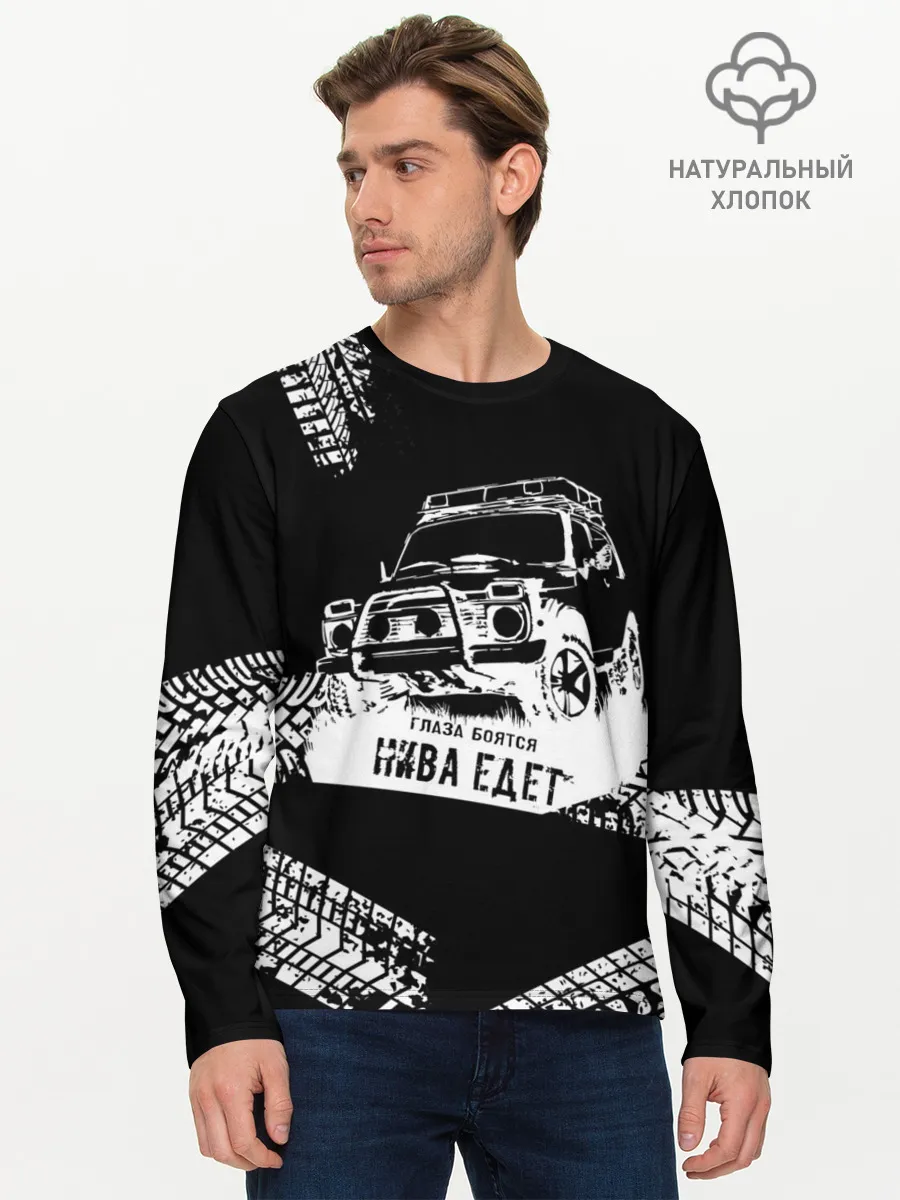 Мужской лонгслив базовый / НИВА 4x4