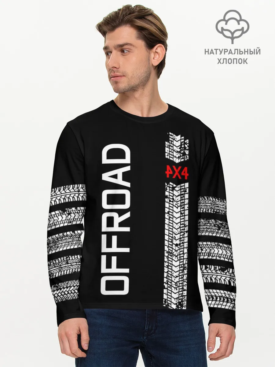 Мужской лонгслив базовый / 4x4