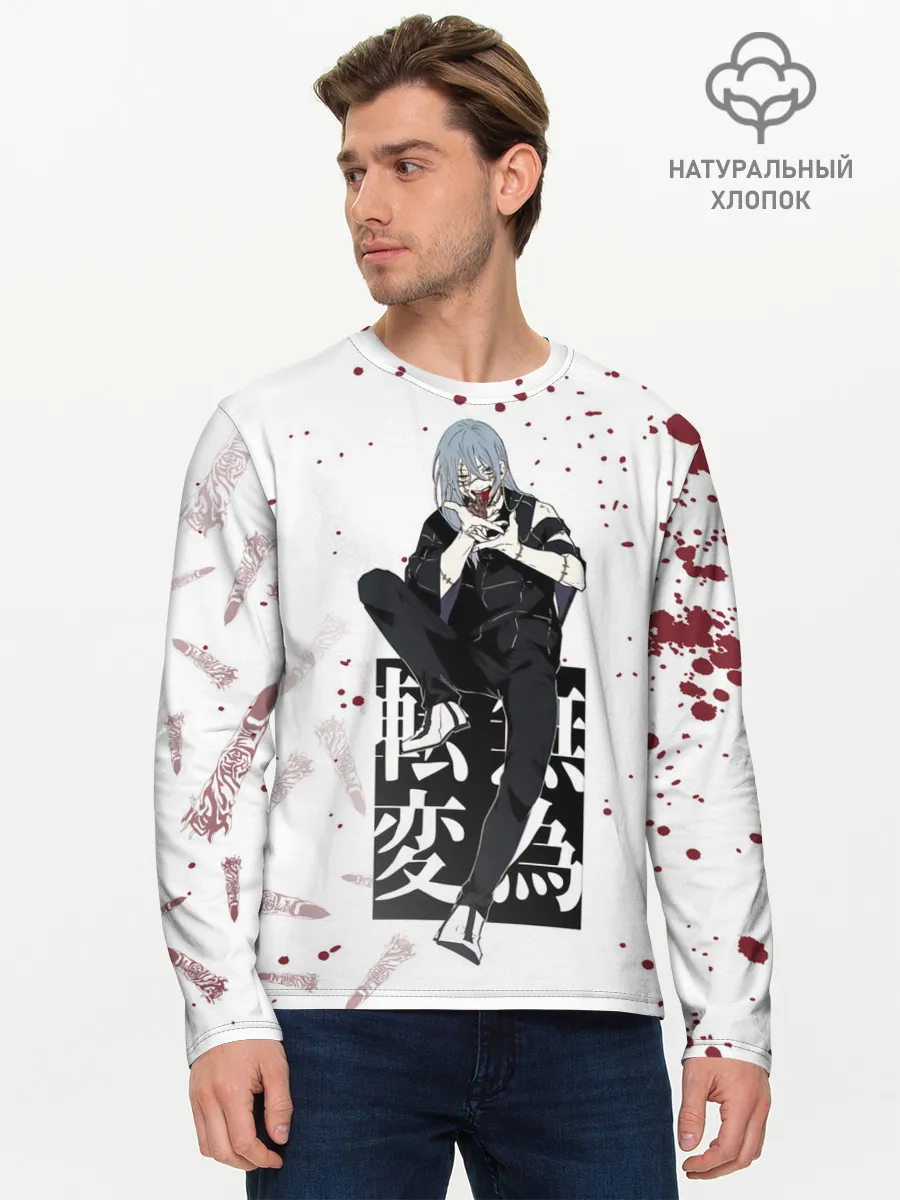 Мужской лонгслив базовый / Магическая битва