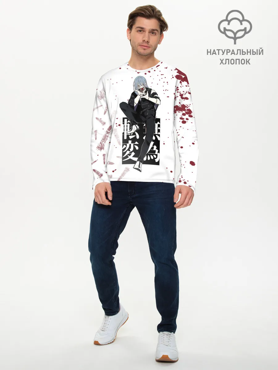 Мужской лонгслив базовый / Магическая битва