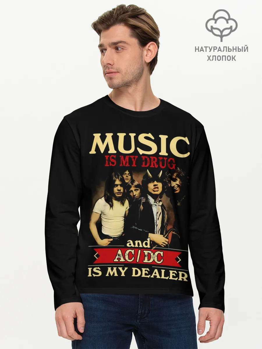 Мужской лонгслив базовый / MUSYC IS MY DRUG and AC/DC IS MY DEALER