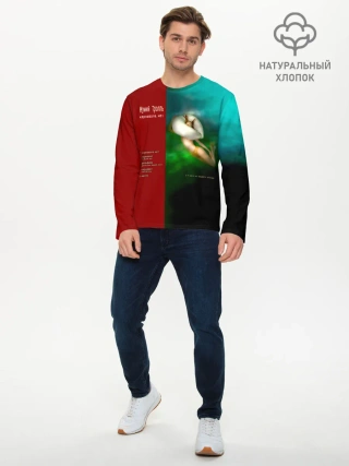 Мужской лонгслив базовый / Мумий Тролль Карнавала.нет