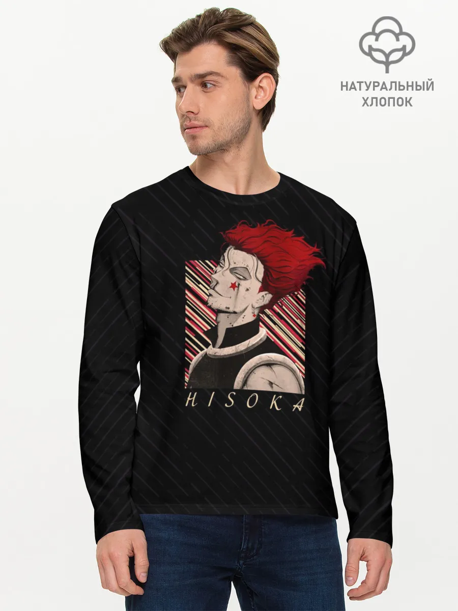 Мужской лонгслив базовый / Хисока Охотник x Охотник