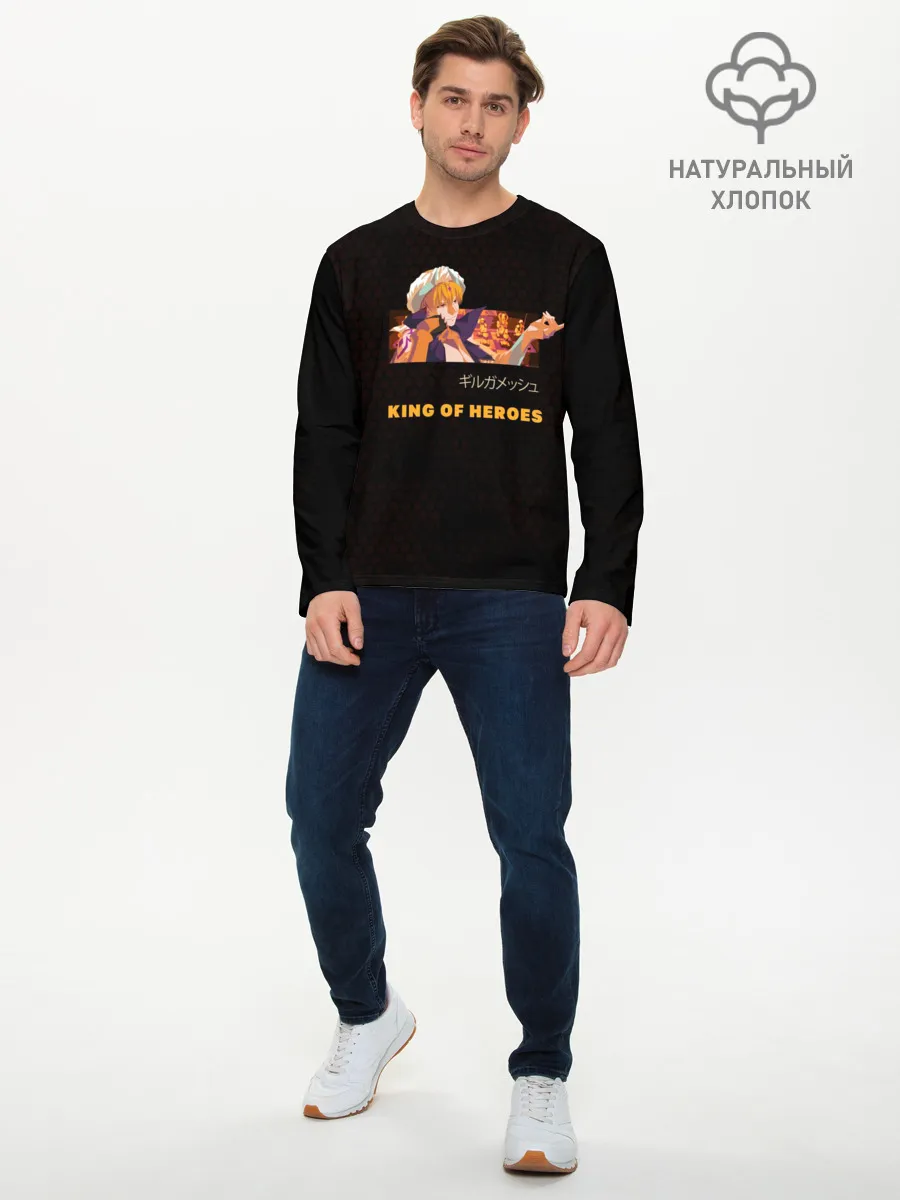 Мужской лонгслив базовый / Гильгамеш Король героев