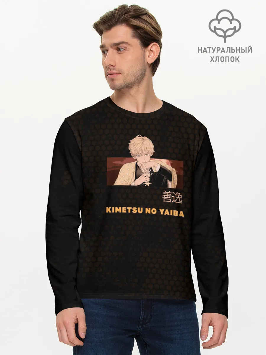 Мужской лонгслив базовый / Зеницу Агацума