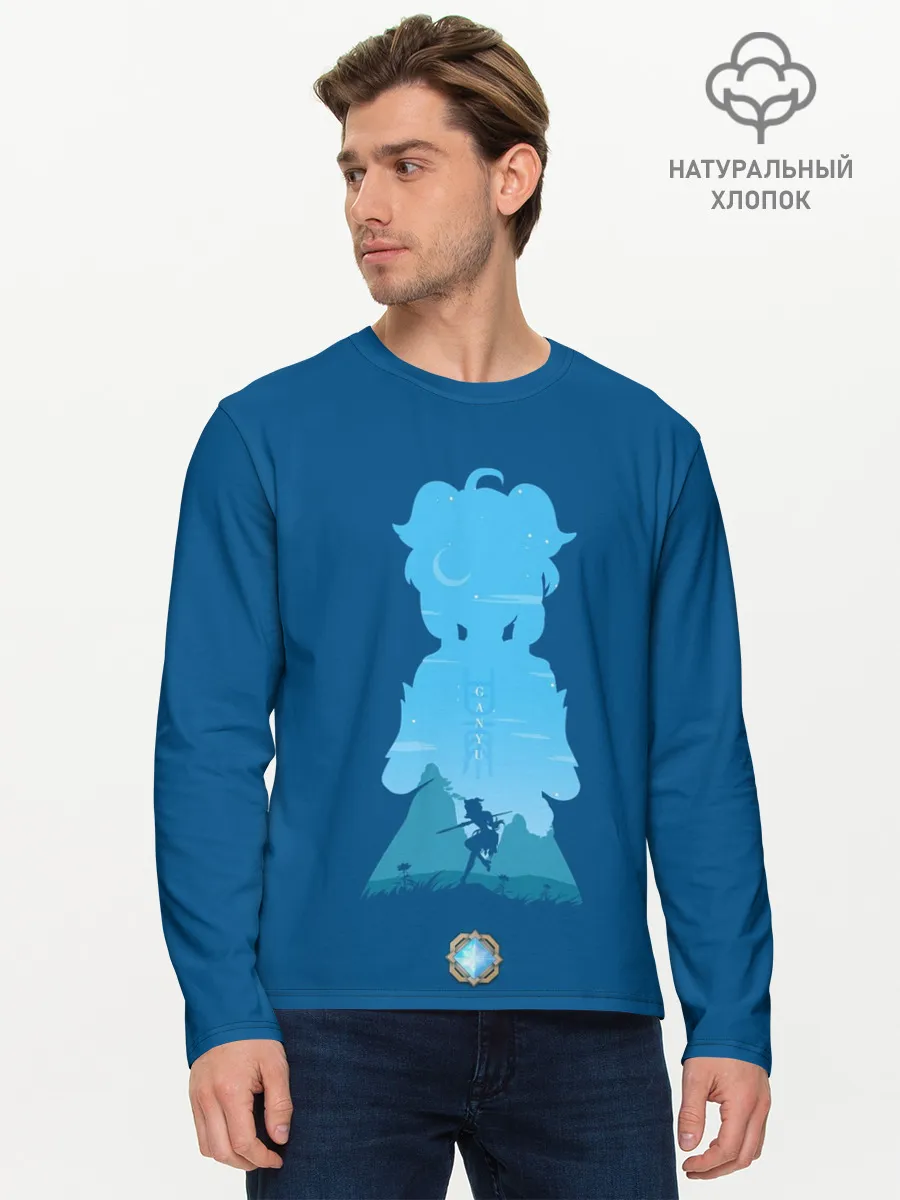 Мужской лонгслив базовый / ГАНЬ ЮЙ | GANYU | ГЕНШИН