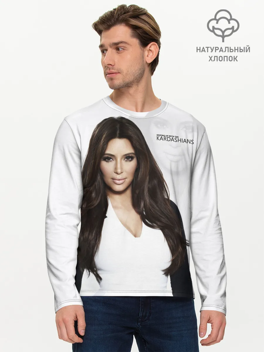 Мужской лонгслив базовый / Ким Кардашьян