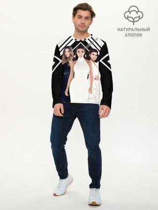 Мужской лонгслив базовый / Сестры Кардашьян