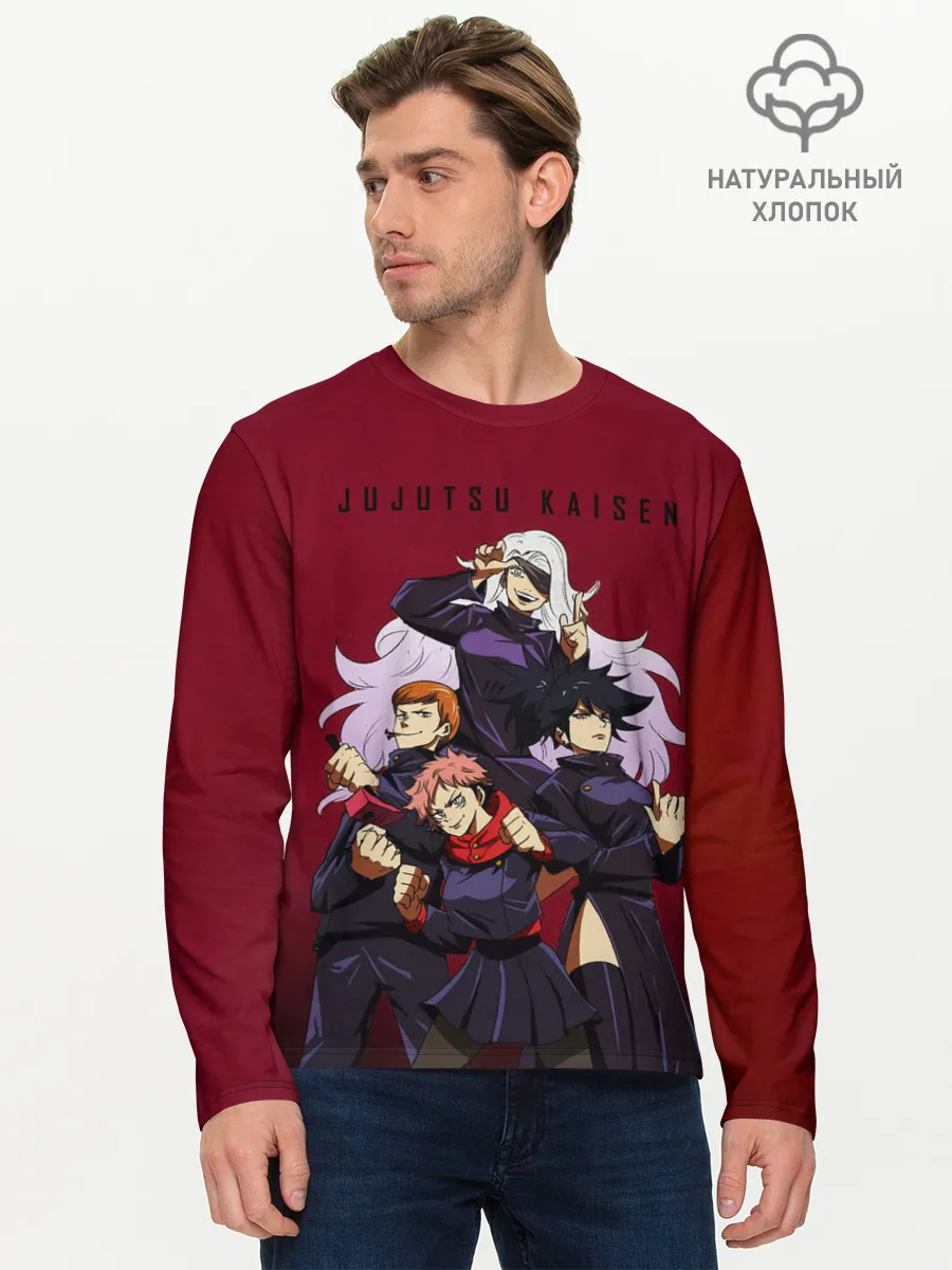 Мужской лонгслив базовый / Магическая битва | Jujutsu Kaisen