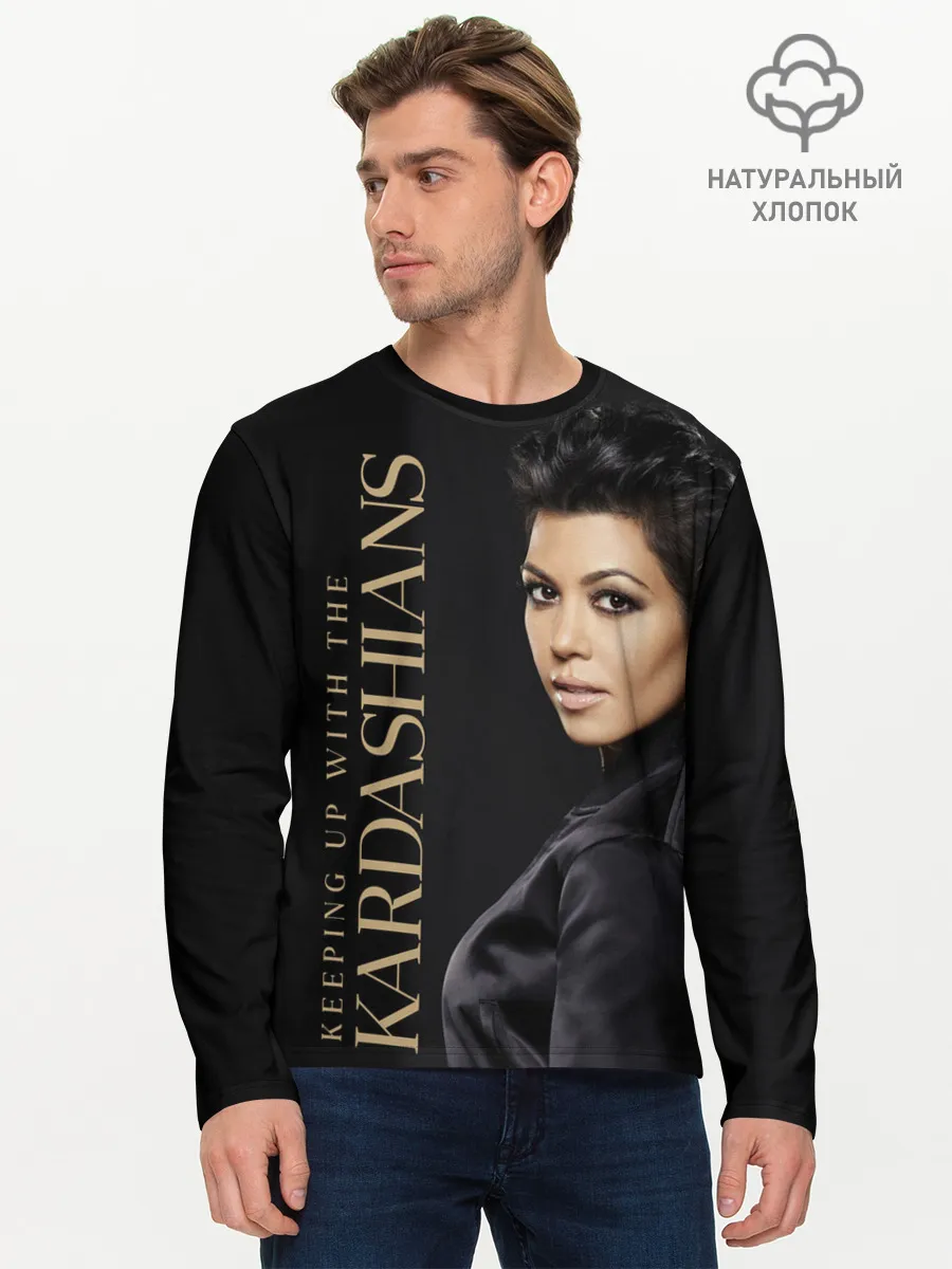 Мужской лонгслив базовый / Семейство Кардашьян