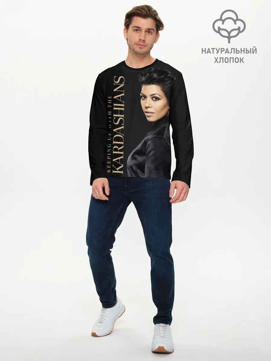 Мужской лонгслив базовый / Семейство Кардашьян