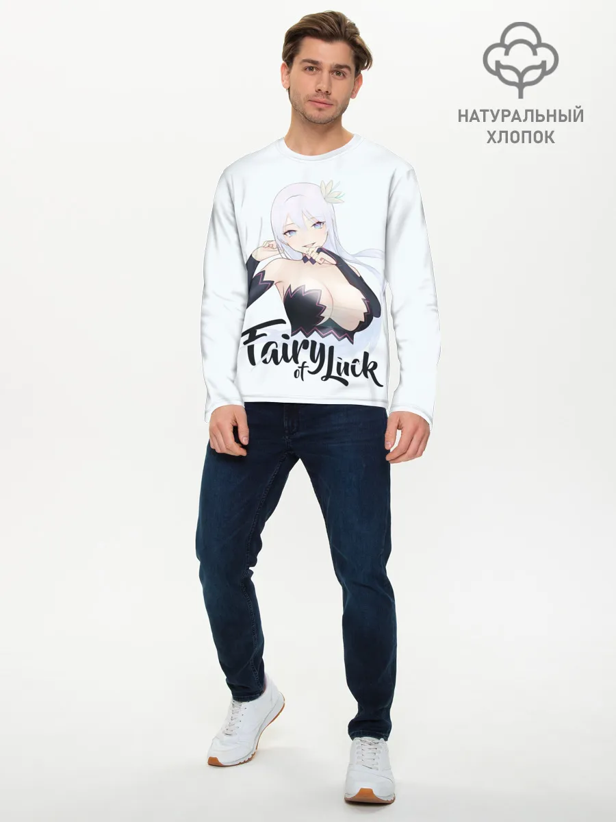 Мужской лонгслив базовый / Fairy of Luck