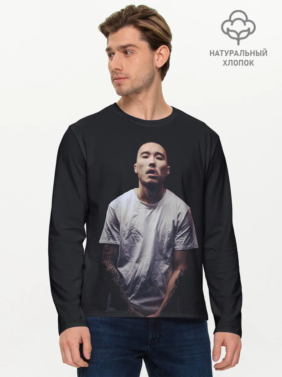 Мужской лонгслив базовый / Стильный Скриптонит