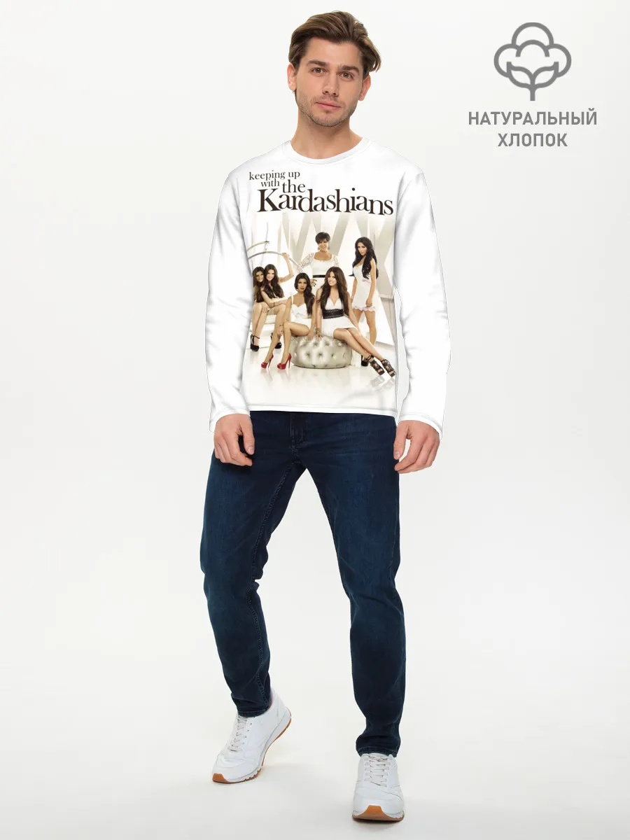 Мужской лонгслив базовый / Семейство Кардашьян