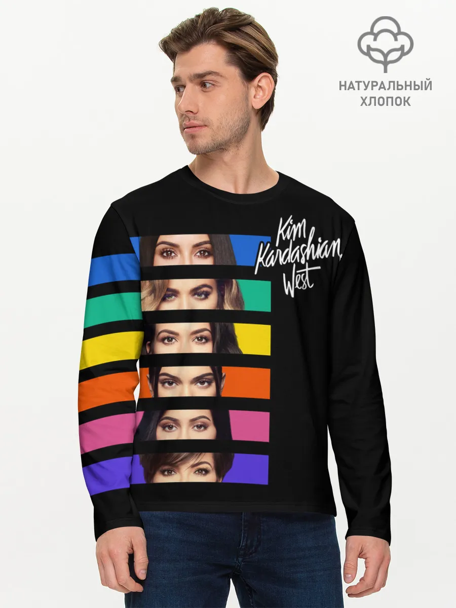 Мужской лонгслив базовый / Семейство Кардашьян