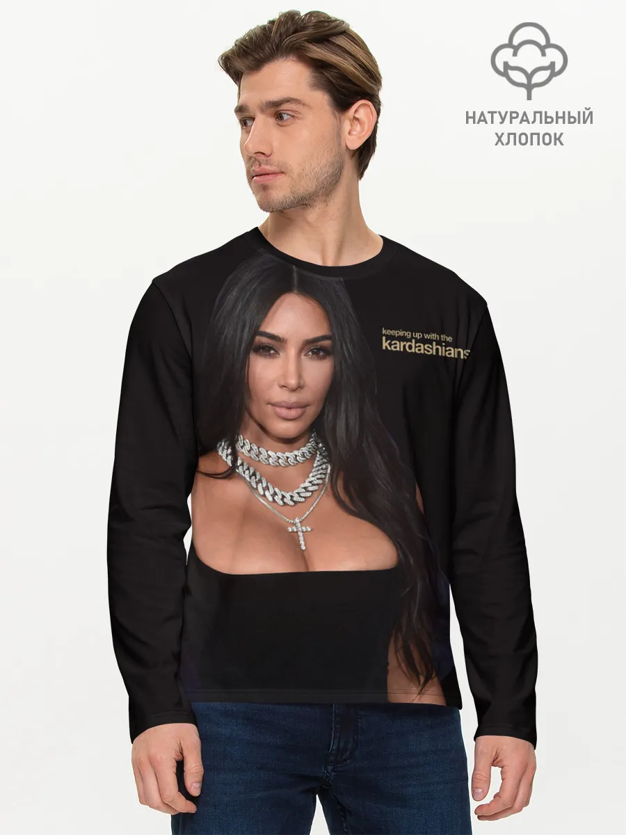 Мужской лонгслив базовый / Ким Кардашьян
