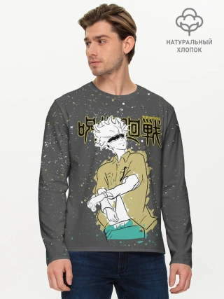 Мужской лонгслив базовый / Годжо Сатору Магическая битва