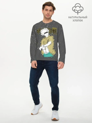 Мужской лонгслив базовый / Годжо Сатору Магическая битва