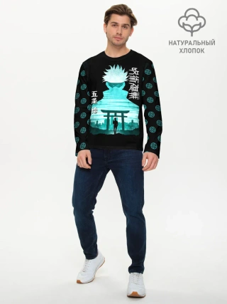 Мужской лонгслив базовый / Годжо Сатору Магическая битва