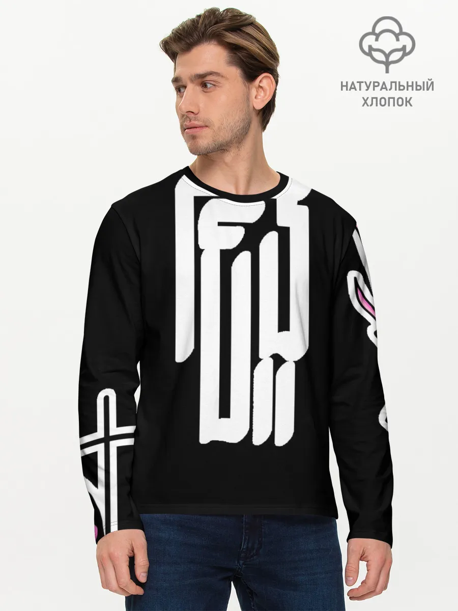 Мужской лонгслив базовый / DEMON HELLTREST