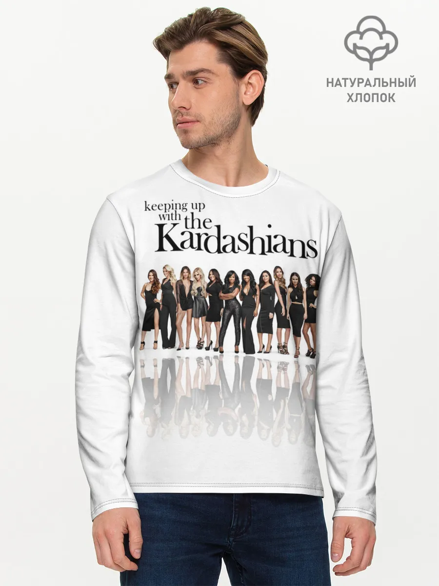 Мужской лонгслив базовый / Сестры Дженнер и Кардашьян