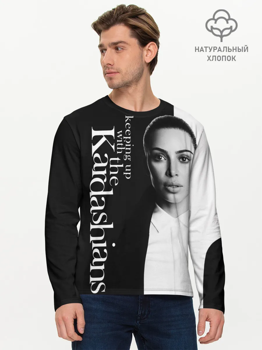 Мужской лонгслив базовый / Ким Кардашьян