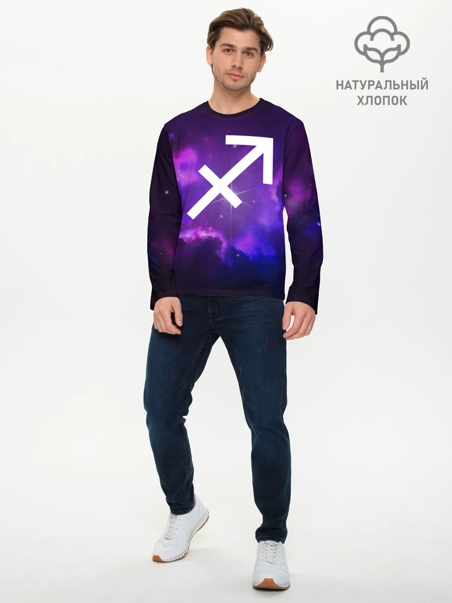 Мужской лонгслив базовый / Стрелец / Sagittarius