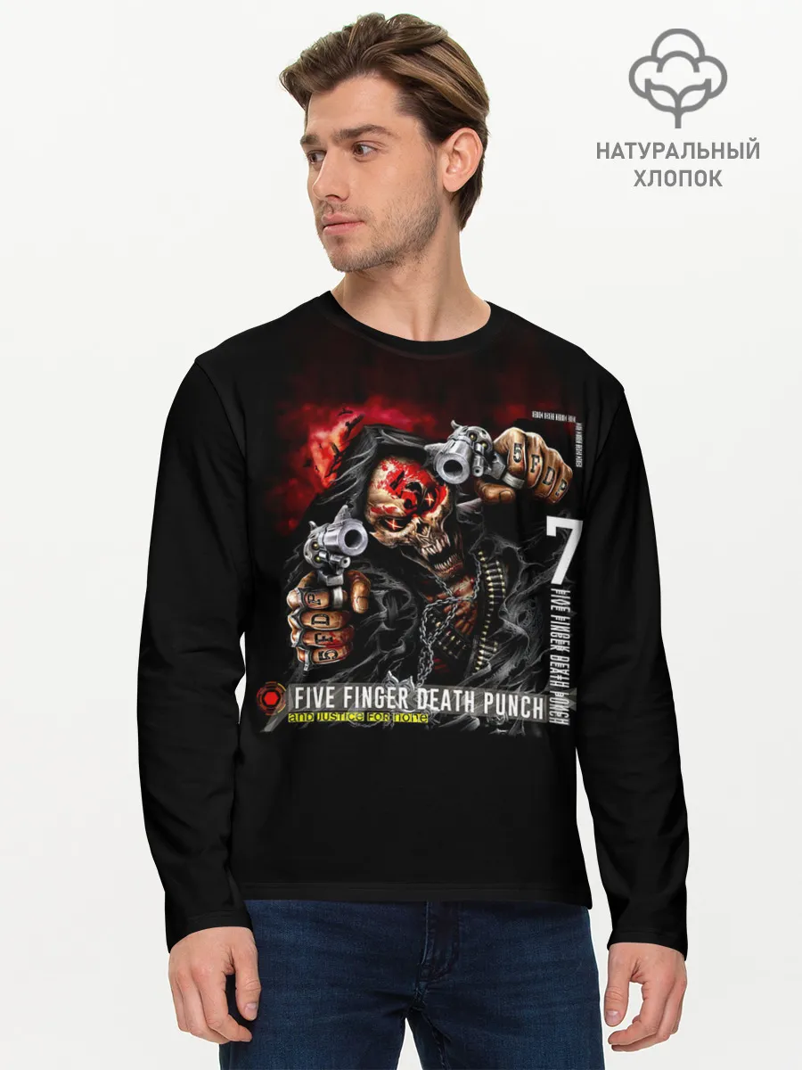 Мужской лонгслив базовый / Five Finger Death Punch | 5FDP