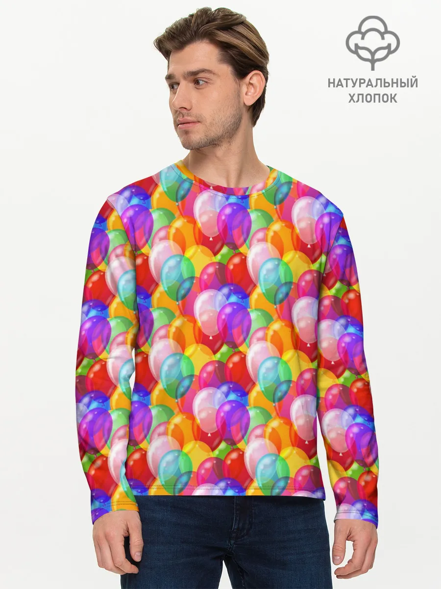 Мужской лонгслив базовый / Воздушные Шары