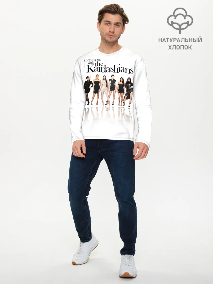 Мужской лонгслив базовый / Keeping up with Kardashians