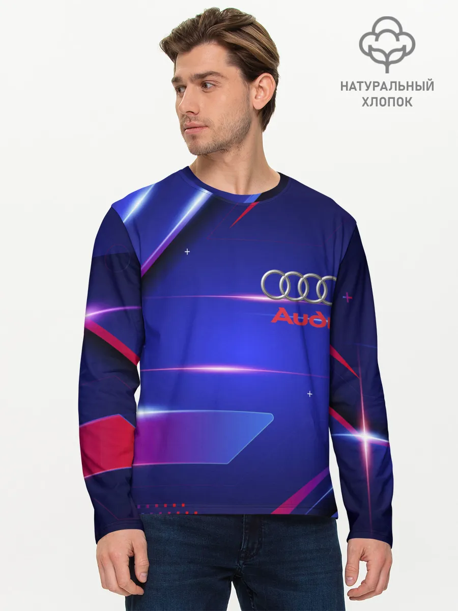 Мужской лонгслив базовый / Ауди / Audi синива